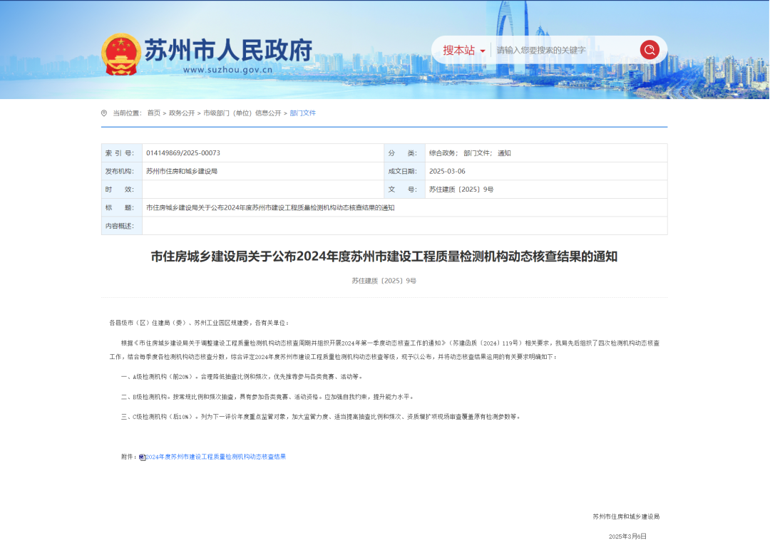 1741654992417942.png 2025031101-1.png